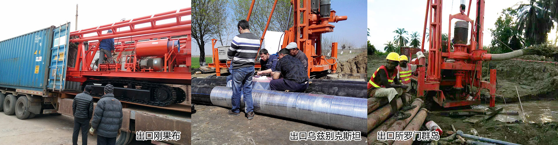 正精东视频下载,钻吊一体钻机,正循环钻机,灌注桩钻机,国产麻豆精东传媒精彩视频