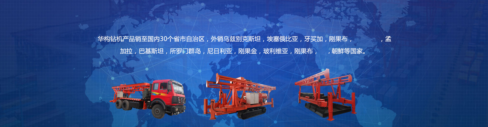 正精东视频下载,钻吊一体钻机,正循环钻机,灌注桩钻机,国产麻豆精东传媒精彩视频